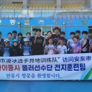 안동롤러경기장 이미지