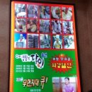 박경규항아리보쌈덕소점 이미지