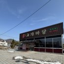 지에스25 연수주공 네이버블로그
