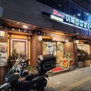 이북집찹쌀순대 티스토리