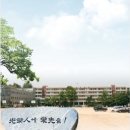 광영고등학교 이미지