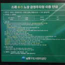 소래철교 공중화장실 | 서울근교 경기도 인천 밤데이트 추천 야경이 쌈뽕한 곳 소래포구