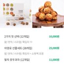 에헤야서울 | [공지] 더현대서울 11월 둘째주 팝업 행사 후기 | 명란리 소금밭 · 첸킨 · 소보심 · 아양로 호두과자...
