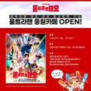 광희디자인 | (서울 용산)다시 찾아온 울트라맨 '아이파크몰 울트라맨 팝업 & 밋앳그릿 후기'