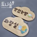 국공립 아라예미지 어린이집