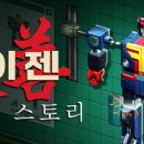 게임팩토리 이미지