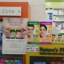 그린라이프약국 이미지