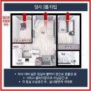아델리아 - 여수시 강남해안로 90 | 아델리아