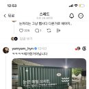 엥 아니 극우들 일루미나티가 잠실에서 인신공양? 한다고 생각하나봄 이미지