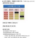 보배로움 Daum카페