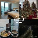 T 호텔 | 부산 송도 5성급 호텔 윈덤그랜드부산 프리미엄킹 조식 내돈내산 후기