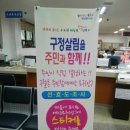 구월1동-18 이미지