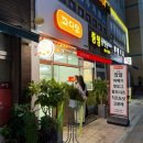 수제찹쌀도너츠 티스토리