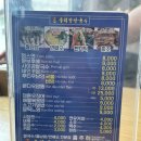 한비에분식쌀국수 | [군산] 베트남 쌀국수 내 기준 1등 맛집, 내돈내산 한비하우스 월남쌈 강력추천