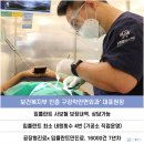 청화치과기공소 | 전치부임플란트 기공소 맞춤 제작 청천동치과 치료 기간