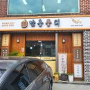 안흥콩터 네이버블로그