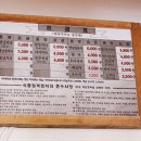 삼양다방 - 전주시 완산구 동문길 94 | 삼양다방
