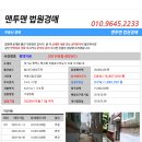 부용로31번길 이미지