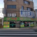 부산역온누리약국 이미지