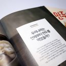 두부만두회사