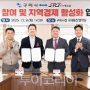 에스알소프트 이미지