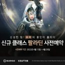 엘리온 이미지