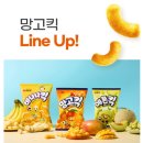 킥커피 | 망고킥 후기｜바나나킥·멜론킥과 비교해보니? 달콤한 과자 추천