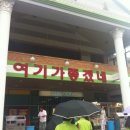 그린게임장 이미지