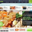 아이디일공일