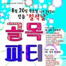 칠월 이미지