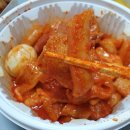 뚱볶이(월평점) | 월평동떡볶이맛집 :) 뚱볶이 푸짐하고 맛있네~!