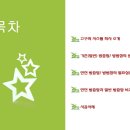 ★1위기업 고구려시스템(주) 명품 안전.방범방충망 입니다.★ 이미지