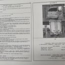 도이치오토월드 주식회사 이미지