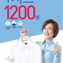 월드크리닝홈플러스 네이버블로그