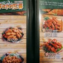 쌔떼치킨 이미지