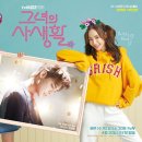 4월 10일 첫방송하는 박민영, 김재욱 주연 tvn 드라마 ＜그녀의 사생활＞ 포스터.jpg 이미지