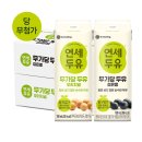 ⭐️무가당두유 4시간타임⭐️ (~14:59까지)(연세두유) 이미지