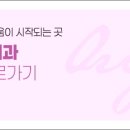 오리진성형외과의원
