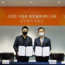 큰나무푸드 이미지