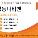 명천경로당 이미지