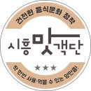 배곧유호N-CITY1차(배곧유호엔시티1차) 이미지