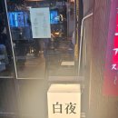 쌍미천로155번길 21~쌍미천로 155 이미지