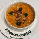 한,양식전문점 | 안양 범계 맛집 대화하기 좋은 양식 전문점 뽁식당 솔직후기