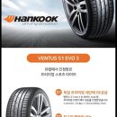 타이어테크 갈산점 이미지