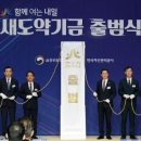 ‘이재명표 배드뱅크’ 빚 탕감 본격 시작 못했는데…이자만 챙겨 이미지