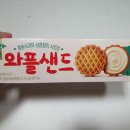 크라운 국희 와플샌드 살까 말까?