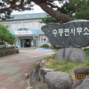 지곡면분회 이미지