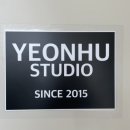 연후사진관