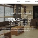 열린구강내과치과의원 이미지