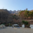 대둔산힐링센터 이미지